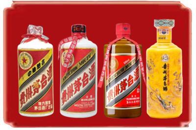 双鸭山岭东烟酒回收贵州茅台酒.jpg