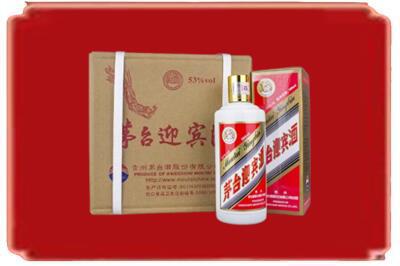 双鸭山岭东烟酒回收茅台迎宾酒.jpg